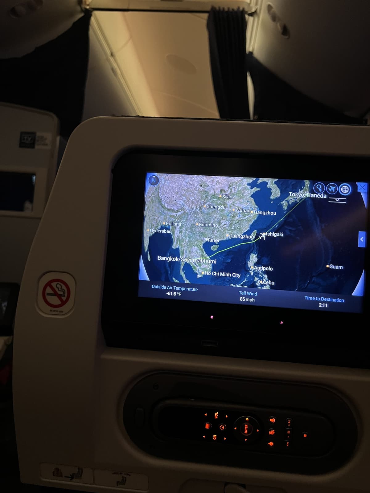 การเดินทางไปญี่ปุน